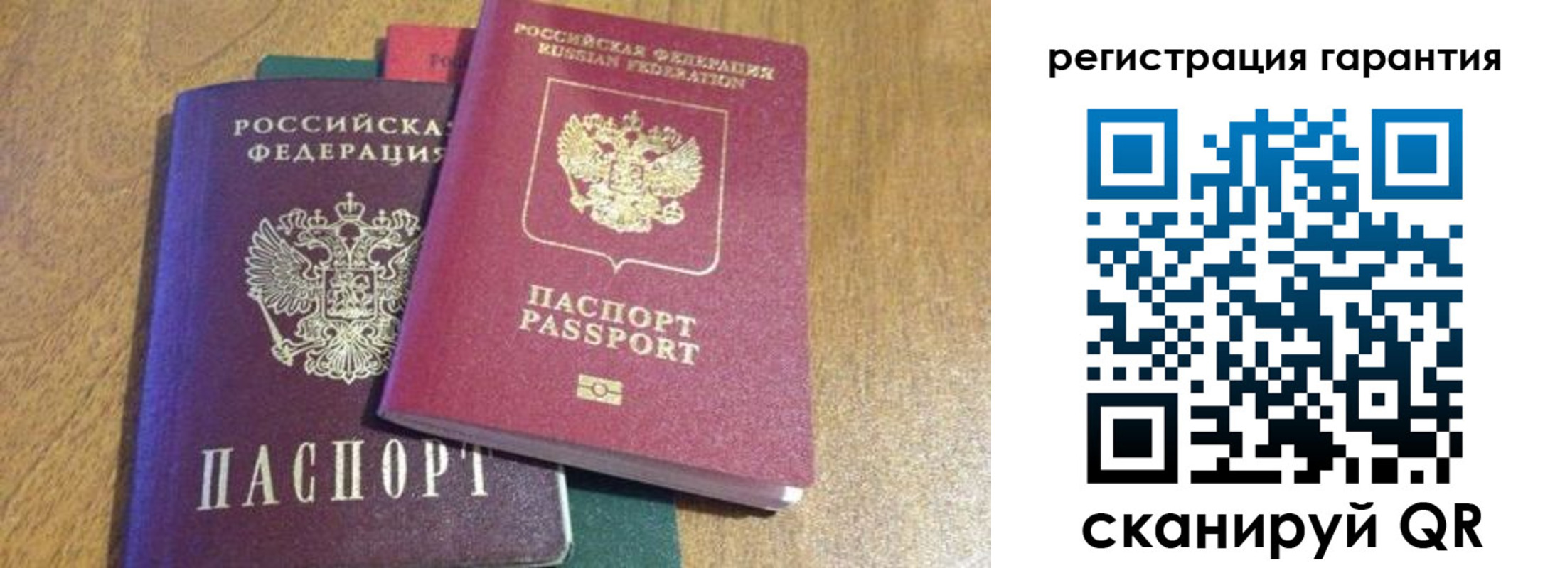 прописка для школы в Полярных Зорях